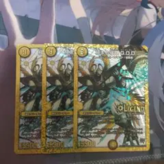 極まる侵略GOD