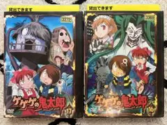 ゲゲゲの鬼太郎　dvd　17　16　まとめ売り