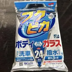 フクピカ　Gen5 24枚