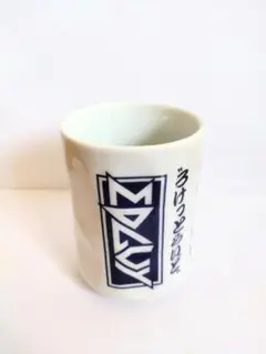 EDGUY エドガイ 湯呑み
