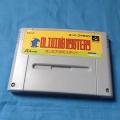 SFC スーパーファミコン　オリビアのミステリー