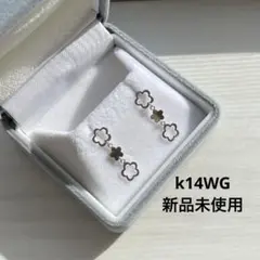 新品 k14 wg ピアス お花 フラワー 地金 ホワイトゴールド