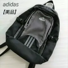 【美品】アディダス リュックサック バックパック ブラック ストライプ キッズ