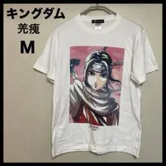 キングダム 羌瘣　きょうかい　Tシャツ　白　プリント