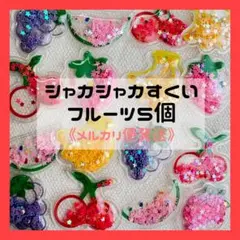 ♡new♡ おうち縁日 金魚すくい きんぎょすくい スーパーボールすくい 水遊び