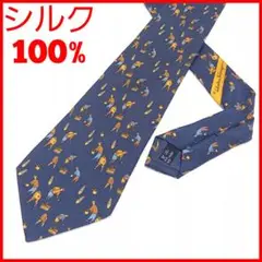 【極美品】サルヴァトーレフェラガモ 人総柄 ネクタイ シルク100% ネイビー