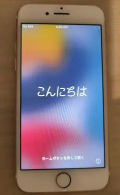 iPhone 7 Rose Gold 32 GB docomo