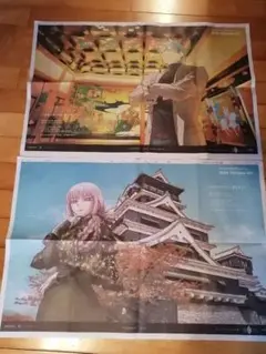 Fate/Grand Order 10th Anniversary 新聞　熊本