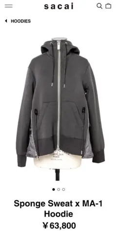 sacai Sponge Sweat x MA-1 Hoodie