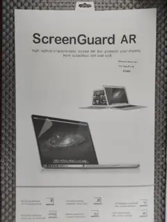 ScreenGuard AR MacBook Pro16用保護フィルム
