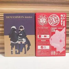 特典未開封品　もやしもん 7巻　限定版　ナノブロック付き　石川雅之