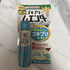 ゴキブリムエンダー　120プッシュ