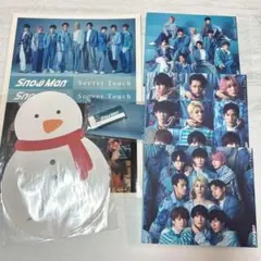 SnowMan Secret Touch 3形態