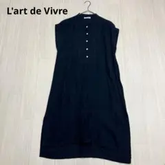 ☆ L'art de Vivre リネンブレンド ピンタック シャツ ワンピース