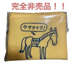 早い者勝ち！非売品！可愛い！！入手困難！残り1点JRAオリジナルエコバッグ