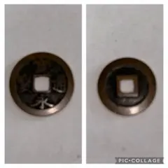 Item thumbnail for item a0d61edf-d2fc-4604-adbe-0cc47a5b1dc3