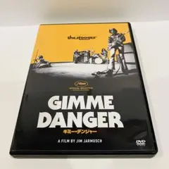 ギミー・デンジャー('16米) セル版
