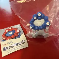 ミャクミャク 万博　海洋堂　ガチャ　おすわり