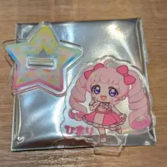 ひみつのアイプリ　ひまり　コートダジュール　パック特典