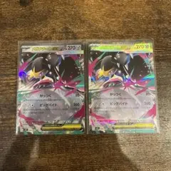 【美品】メガブレイブ メガクチートex 046/063 2点セット
