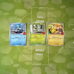 マックポケモンカード ピカチュウ