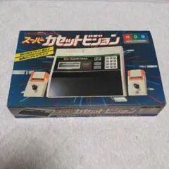【希少】エポック社　スーパーカセットビジョン　本体　カセット2本付