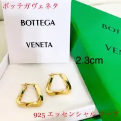 ボッテガヴェネタ ゴールド ピアス 925 エッセンシャル フープ 人気 お得