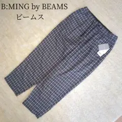 【新品タグ付】B:MING by BEAMS ビームス クールファイバー パンツ
