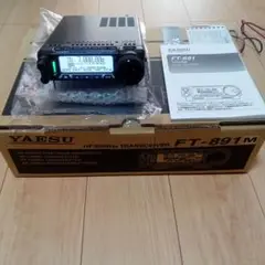 YAESU FT-891M HF.50MHZオールモード 元箱付 おまけ有 FT-891M（50W）HF/50MHzオールモード【送料無料】□液晶保護