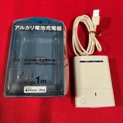 乾電池式充電器◼️USBケーブル◼️ライトニング◼️アルカリ単三形乾電池4本使用