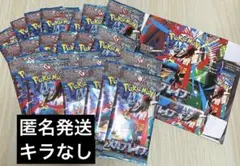 メガブレイブ 23パック＋空箱付き！