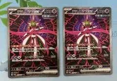 Item thumbnail for item ad050f69-f368-4524-926f-fef498631eb7