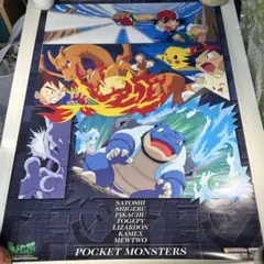 バンプレキャラポスター　ポケモン・NO.1〜5　5枚セット　タペストリー ポケモン バンプレキャラポスター - メルカリ