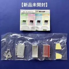 【新品未開封】 電車の座席コレクション　赤座席　ミニチュア　1/24