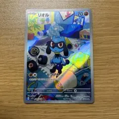 リオル AR SV1S スカーレットex 086/078