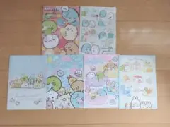 すみっコぐらしファイル なる早で売り希望！