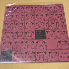 阿木譲　インフラinfra 01-03三冊セット 2025年最新】Yahoo!オークション -阿木譲の中古品・新品・未使用