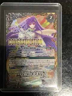 Item thumbnail for item a7fa9505-8d34-4b96-9490-e87814cad14c