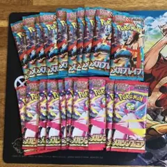 ポケモンカード メガブレイブ メガシンフォニア　各10パック　未開封