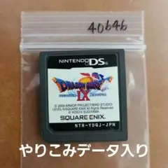 やりこみデータ入り ドラゴンクエストIX 星空の守り人