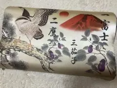 一富士二鷹三茄子 新春夢枕