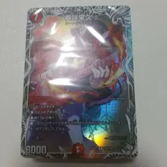 ドラゴン娘になりたくないデッキ