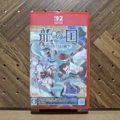 龍の国 ルーンファクトリー Nintendo Switch 2 Edition