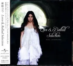 ♡　Kou Shibasaki　Love & Ballad　帯付き　レンタル利用