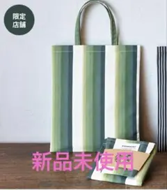 2025年最新】小倉織 スタバの人気アイテム - メルカリ