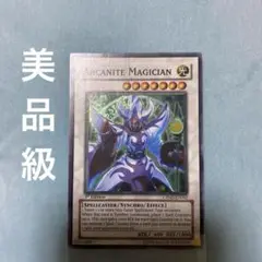 美品級 アーカナイト・マジシャン 英語版 CRMS 1st スーパー