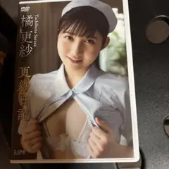 橘更紗　Tachibana Sarasa 更紗日記 DVD