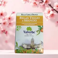 ⭐️新品⭐️ Relax ハーブティー（ライム&オレンジ）20P