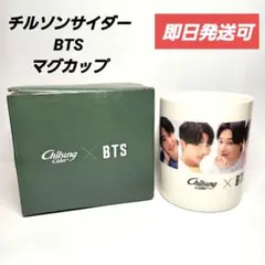 防弾少年団(BTS) - BTS防弾少年団  サイダーマグカップBTSｘサイダーロッテ BTS（防弾少年団）とチルソンサイダーの1次コラボグッズ、発売