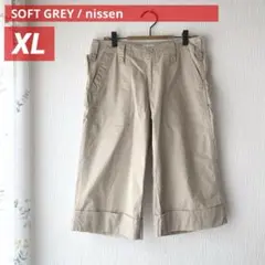 SOFT GREY ハーフパンツ XL 膝下 ポケット多め大きめベージュニッセン